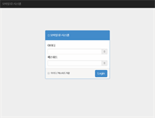 Tablet Screenshot of idcard.kit.ac.kr