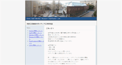 Desktop Screenshot of media.kit.ac.jp