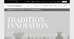 Desktop Screenshot of kit.ac.jp
