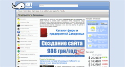 Desktop Screenshot of kit.zp.ua