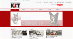 Desktop Screenshot of kit.co.jp