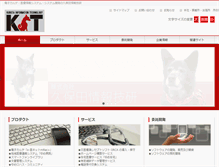 Tablet Screenshot of kit.co.jp