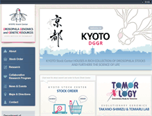 Tablet Screenshot of dgrc.kit.ac.jp